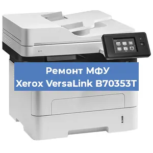 Замена лазера на МФУ Xerox VersaLink B70353T в Самаре